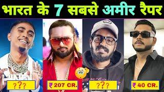 हैरान  हो जाएंगे आप इन 7 रैपर्स की कुल सम्पत्ति जानकर || MC Stan || Emiway Bantai || Honey Singh