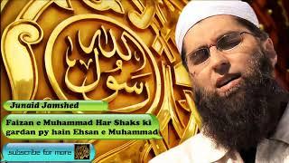 Faizan e Muhammad - Urdu Audio Naat with Lyrics - Junaid Jamshed