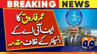 Umar Farooq | FIA inspector | Case | Toshakhana reference | Shahzad Akbar