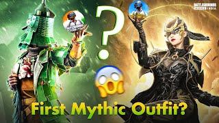 FIRST MYTHIC OUTFIT IN BGMI AND PUBG MOBILE  #shorts #bgmi #pubgmobile