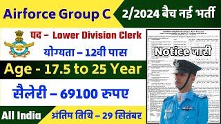 Airforce Group C Civilian 2/2024 Recruitment 2024 | Notification Out | Airforce Group C Vacancy 2024