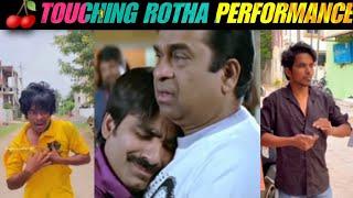 Touching Rotha Performance Comedy Troll | Aryan Ajay, Sai Siddu Funny Troll | Most Eligible Troller