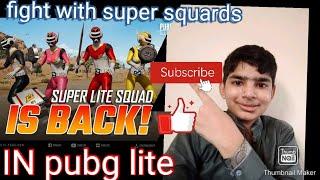 Fight with Super squards / PUBG LITE GAMEPLAY BY TECHNICAL UBAID # 20 KILLS