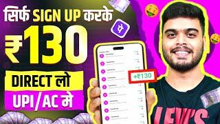 2025 BEST SELF EARNING APP | ONLINE EARNING WITHOUT INVESTMENT | NEW EARNING APP TODAY