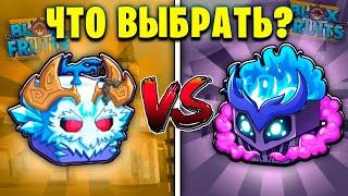 КАКОЙ ФРУКТ ВЫБРАТЬ В БФ? СРАВНЕНИЕ НОВЫХ ФРУКТОВ В БЛОКС ФРУТС! Blox Fruits