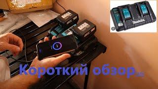 Зарядка на 2 гнезда для Makita