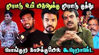 Thiruparangundram Murugan Temple, Madhan gowri #DMKFAILS | Mk Stalin Troll | Arasiyal Arasan