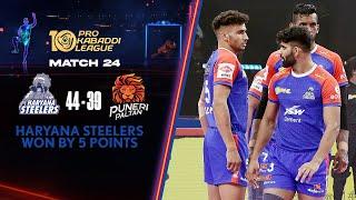 Haryana Steelers Continue Their Winning Run To Beat Puneri Paltan | PKL 10 Highlights Match 24