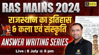 RAS Mains 2024 | Rajasthan History and Art & Culture | RAS Mains Answer Writing | By Mahendra Sir