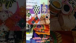 MINI VLOG 45 Saras Mela 2024 New Town Kolkata | সরস মেলা 2024  SARAS MELA Fair 2024