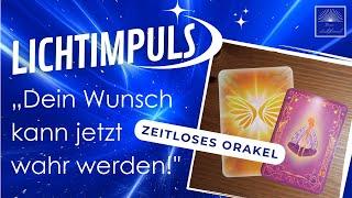 Lichtimpuls Nr 13: „Dein Wunsch kann jetzt wahr werden!“ Zeitloses Orakel