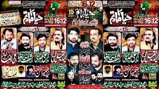  Live Khamsa-e-Majalis Haya Ka Matam | 15 jamadi-ul-sani 2024 | Lalamusa || Raza Production