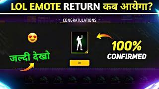 Lol Emote Return Date Confirmed  - Free Fire Lol Emote Kab Aayega Store Me | Lol Emote Date Ff