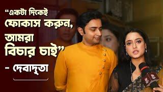 এরকম অনাচার শুধু কলকাতায় না কোথাও যেন না হয় | Debadrita Basu | Rahul Dev Bose | RG Kar | Justice