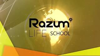 Школа RAZUM LIFE