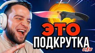 Подписчик Поднял Мне НОЖ с 1$ - Новая Тактика от Подписчика - CSGORUN / КС ГО РАН ПРОМОКОД