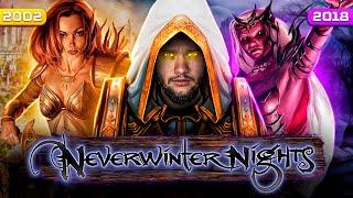 Neverwinter Nights: Золотой век  RPG