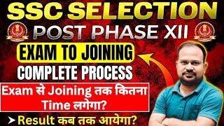 SSC Selection Post Phase 12 | result कब तक आयेगा? | exam to joining complete process | कितना time?