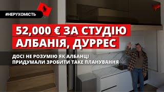 Квартира в Дурресі з другим поверхом. Як вам таке планування? Нерухомість в Албанії