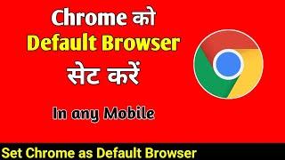 How to Set Chrome as Default Browser | Set as Default | Chrome ko Default Set kare |