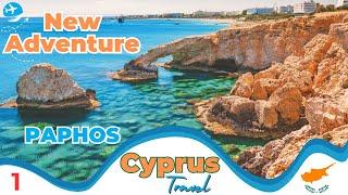 Paphos: Our CYPRUS Adventure Begins