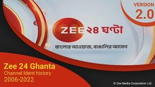 [UPDATED] Zee ২৪ ঘণ্টা Channel Ident History (2006-2022) | Version 2.0