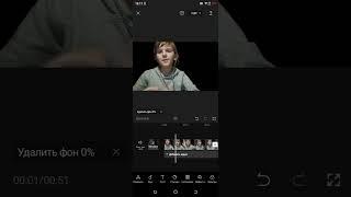 Как убрать фон в видео на телефоне?