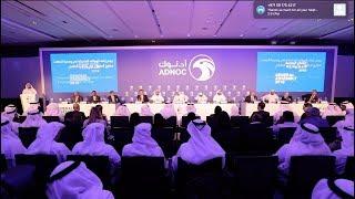 ADNOC Distribution General Assembly Highlights