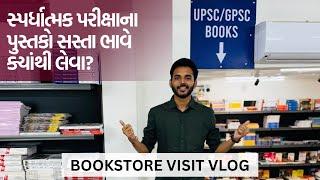 Gandhinagar bookstore visit vlog/ best price online