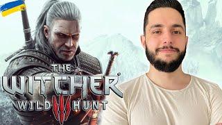 The Witcher 3 Wild Hunt - ПРОХОДЖЕННЯ УКРАЇНСЬКОЮ / Відьмак 3 #1