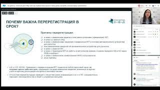 Как работать с онлайн-кассами и ОФД в 2023 году. Ошибки в чеках, сверка данных, законопроекты