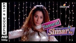 Sasural Simar Ka - ससुराल सीमर का - 19th February 2015 - Full Episode (HD)