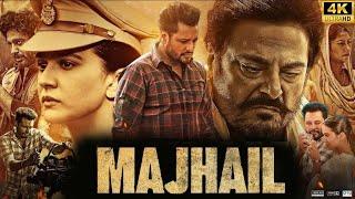 MAJHAIL ( New ٖFull Punjabi Movie) Dev Kharoud | Guggu Gill | Roopi Gill |  Movie Effect & Review