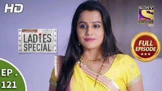 Ladies Special - Ep 121 - Full Episode - 14th May, 2019