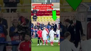 Ukrainian goalkeeper of Benfica did not shake hands with the Russian player of Monaco.