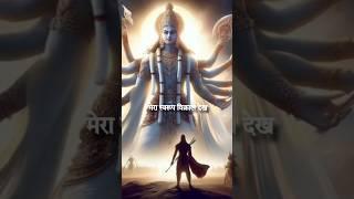 vishnu Bhagwan shorts #shortvideo #shorts #mahadev #shiv #bholenath #hindu #ram