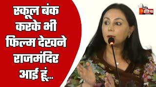 Rajmandir Cinema एक Iconic Place, Jaipur की विरासत है: Diya Kumari | Film Sholay | IIFA Awards 2025