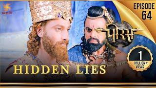 Porus | Episode 64 | Hidden Lies | छिपा हुआ झूठ | पोरस | Swastik Productions India