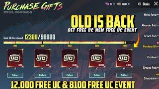 New Free UC Event | Get 12000 Free Uc From Event | OLD Purchase Gift Release Date | PUBGM