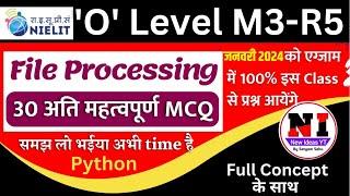 file processing mcq questions and answers in python | m3 r5 python mcq question and answer