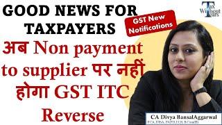Big change in Rule 37| Good News for GST Taxpayers| No ITC Reversal on delayed payment to suppliers