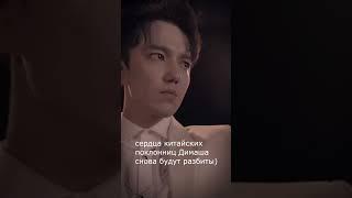 Димаш снова в Китае. Чего мы ждем? #dimash #dimashdearseurasianfanclub  #shorts