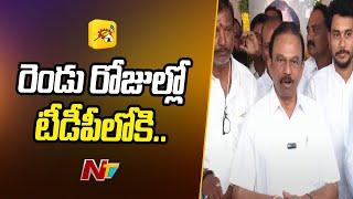 Magunta Srinivasulu Reddy Meeting With TDP Leaders | Ntv