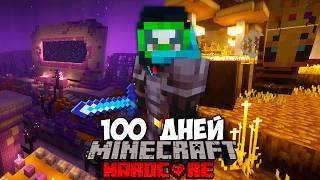 Я ВЫЖИЛ 100 ДНЕЙ СО ВСЕМИ МОДАМИ В МАЙНКРАФТ ХАРДКОРЕ! (ATM 10)