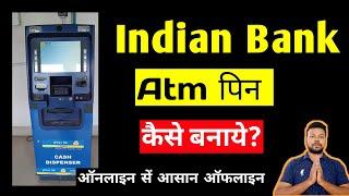 how to generate Indian Bank ATM pin