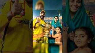 CSK all Players With his Family Celebrations After Win IPL 2023 Trophy