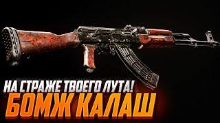 7.62 ПС ТЕПЕРЬ ТОП! БОМЖ СБОРКИ "КАЛАШЕЙ" ПОД 7.62 И 5.45