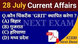 Next Dose 2330 | 28 July 2024 Current Affairs | Daily Current Affairs | Current Affairs In Hindi