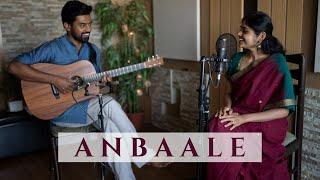 Anbaale | Keerthana Vaidyanathan ft. Akshay Yesodharan