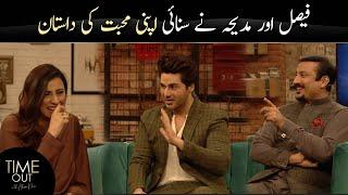 Madiha Naqvi and Faisal Sabzwari Love Story - Time Out with Ahsan Khan | Express TV